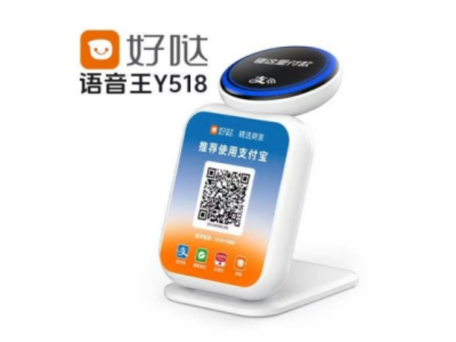呼伦贝尔好哒语音王